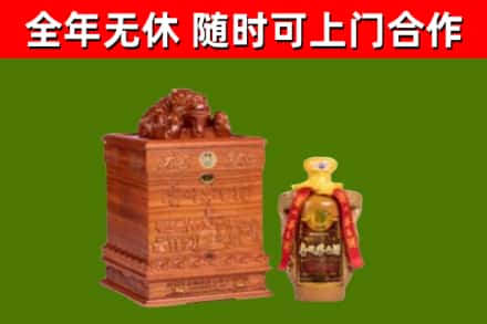 巴中回收80年茅台